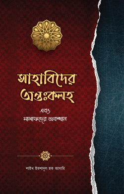 durbar_shop Books